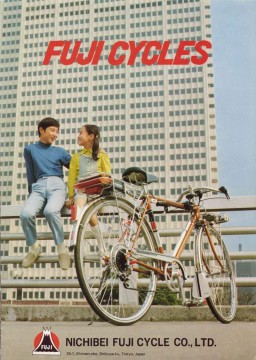 Fuji cycles retro photo